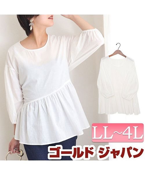 大きいサイズ レディース ビッグサイズ ボリューム袖アシンメトリーブラウス ゴールドジャパン Gold Japan Magaseek