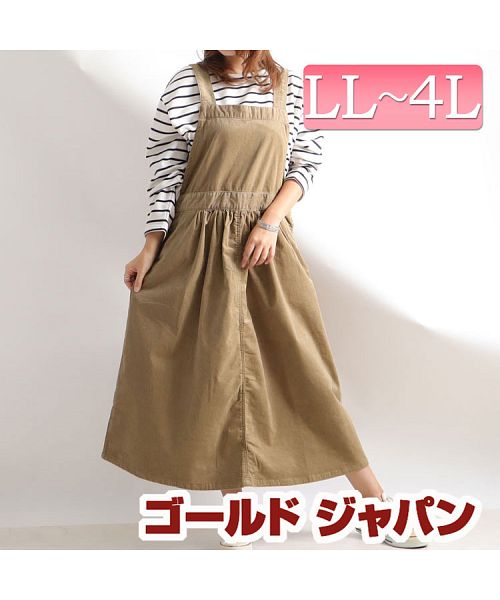 ジャンパースカートのファッション通販 - MAGASEEK