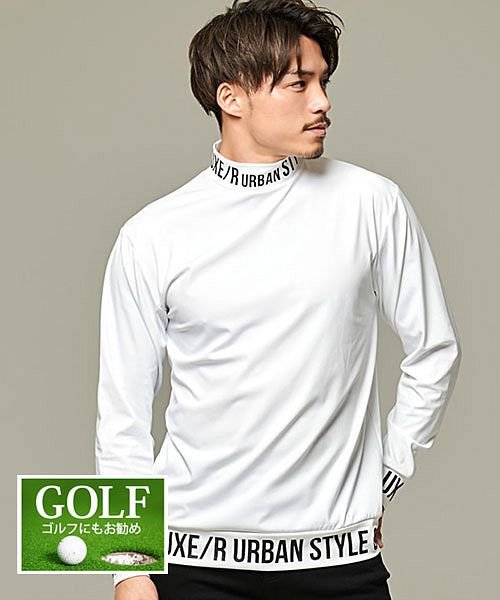 Luxe R ロゴプリント入りモックネックスムース長袖tシャツ ロンt メンズ ブランド ゴルフ ゴルフウェア スポーツ ジムウェア 筋トレ ハイネック トップ エスビーセレクト Sb Select Magaseek