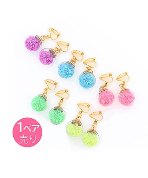 セール アソート商品 夜光砂入りガラスドームイヤリング １ペア売り サン宝石 サン宝石 Magaseek