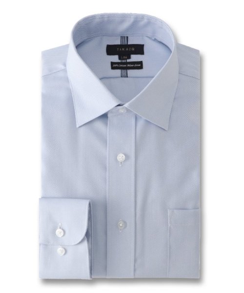 TAKA-Q(タカキュー)/綿100％ ノーアイロン スタンダードフィット ワイドカラー 長袖 シャツ メンズ ワイシャツ ビジネス yシャツ 速乾 ノーアイロン 形態安定/ブルー