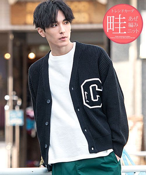 セール】CavariA ワッペン付き畦編みバルキーニットカーディガン