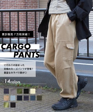 セットアップセブン Setup 7 その他のパンツ パンツ ボトムス メンズ の人気ランキング Magaseek