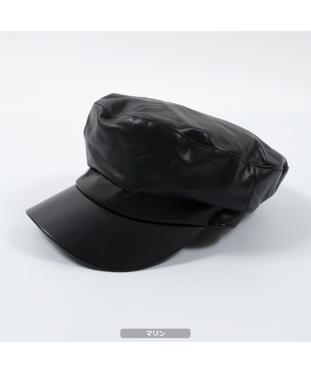 【セール】帽子 レディース ベレー キャスケット マリン フェイクレザー アソート キャップ PU レザー ベレー帽 マリンキャップ 黒 シンプル  無地 フリーサイ(504523378) | ワンフォークロージング(1111clothing) - MAGASEEK