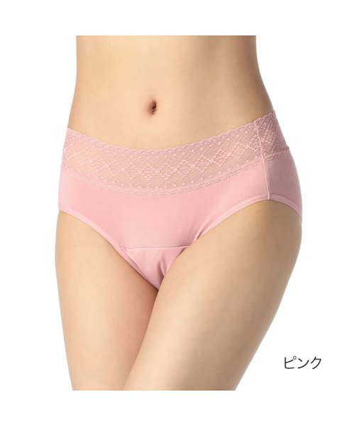 fukuske(フクスケ)/福助 公式 ショーツ レディース fukuske INTIMATE 吸水 サニタリー ショーツ its4001/ピンク