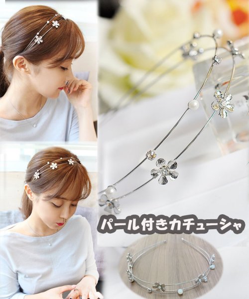 セール カチューシャ 花 パール付き 髪飾り ヘッドドレス ヘアアクセサリー ヘアバンド ガール 発表会 入学式 卒業式 結婚式 イベントパーティー飾り ラインストー セイヘイショップ Seiheishop Magaseek セール カチューシャ 花 パール付き 髪飾り ヘッドドレス ヘアアクセサリー ヘアバンド ガール 発表会 入学式 卒業式 結婚式 イベントパーティー飾り ラインストー セイヘイショップ Seiheishop Magaseek