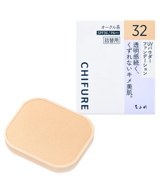 CHIFURE/UVパウダーファンデーション　32/504521995