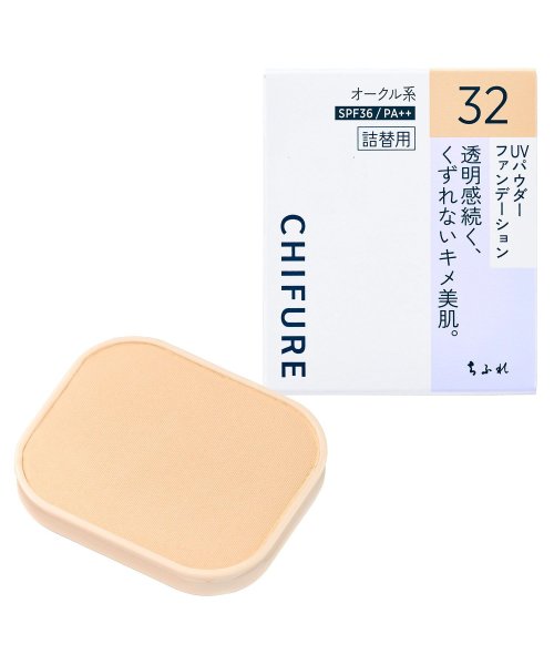 CHIFURE(ちふれ)/UVパウダーファンデーション　32/オークル