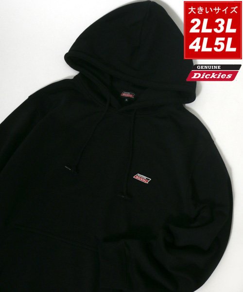 MARUKAWA(大きいサイズのマルカワ)/【GENUINE Dickies】ジェニュインディッキーズ 大きいサイズ 裏毛 ロゴ デザイン パーカー/ブラック