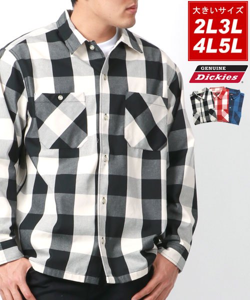 セール Genuine Dickies ジェニュインディッキーズ 大きいサイズ 長袖 ブロック チェック シャツ ワークシャツ 大きいサイズのマルカワ Marukawa Magaseek セール Genuine Dickies ジェニュインディッキーズ 大きいサイズ 長袖 ブロック チェック シャツ ワークシャツ 大きいサイズのマルカワ Marukawa Magaseek