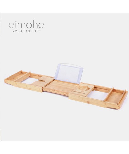 aimoha(aimoha（アイモハ）)/【おうち時間はお風呂時間に☆】縮小拡大できる！便利な支え付！竹でできたナチュラルバスタブトレ‐/ベージュ
