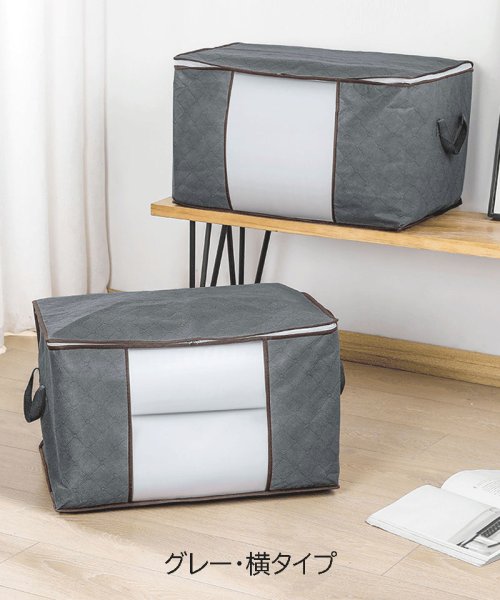 セール 衣類 布団収納袋 布団収納ケース 衣類 収納ケース 衣類収納袋 おしゃれ 縦置き 横置き コンパクト シングル ショッピングゴー Shoppinggo Magaseek