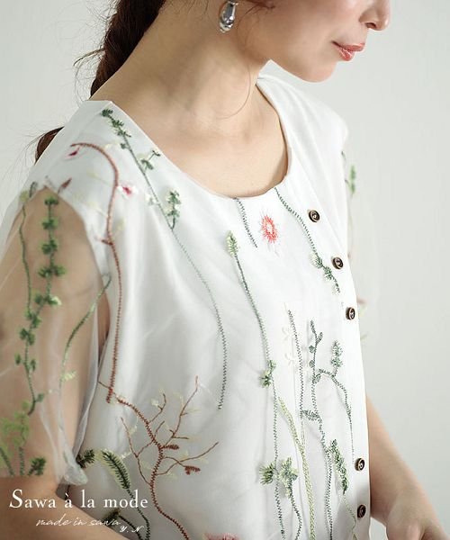 Sawa a la mode(サワアラモード)/透けるチュールの花刺繍チュニック/ホワイト