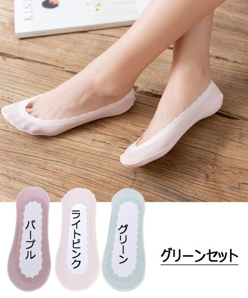 セール 靴下3足セット フットカバー インナーソックス レディース パンプス用 浅め滑り止 脱げにくい 蒸れない ソックス ショッピングゴー Shoppinggo Magaseek