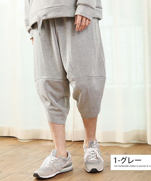 サルエルパンツ メンズ バルーンパンツ スウェットパンツ ルーズ ゆったり ワイド 無地 クロップド ハマーパンツ ダンス ストリート ステイホーム ルームウェ トップイズム Topism Magaseek