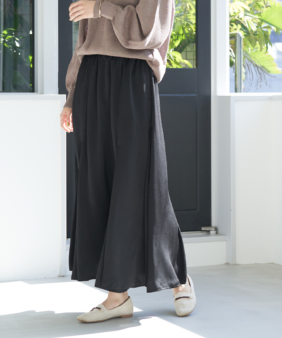 volume flare skirt