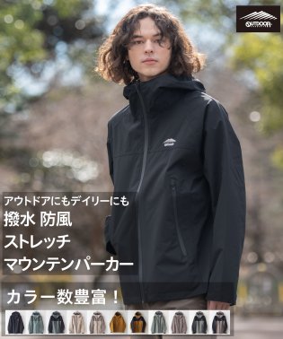 OUTDOOR PRODUCTS/【OUTDOORPRODUCTS】撥水 防風 ストレッチ マウンテンパーカー バイク 自転車通勤にも◎ オールシーズン 男女兼用/504546609