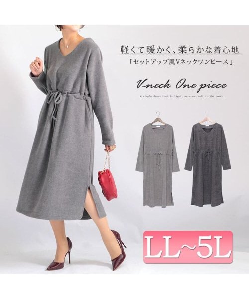 セール 大きいサイズ レディース ビッグサイズ セットアップ風vネックワンピース ゴールドジャパン Gold Japan Magaseek セール 大きいサイズ レディース ビッグサイズ セットアップ風vネックワンピース ゴールドジャパン Gold Japan Magaseek