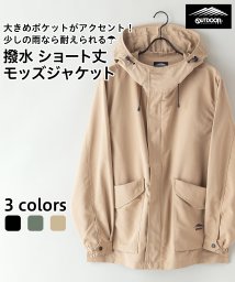 OUTDOOR PRODUCTS(アウトドアプロダクツ)/【OUTDOORPRODUCTS】撥水 ショート ワイドシルエット ワンポイントブランドロゴ　モッズジャケット/ベージュ