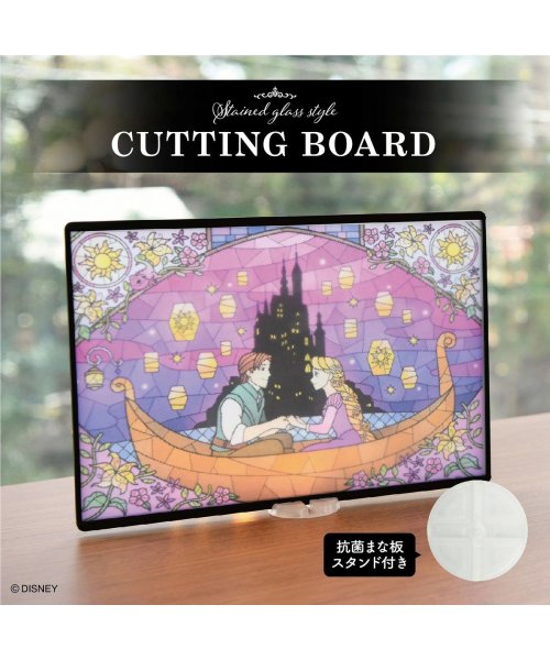 ディズニー ラプンツェル ステンドグラス風スタンド付まな板 ディズニー Disney Magaseek ディズニー ラプンツェル ステンドグラス風スタンド付まな板 ディズニー Disney Magaseek