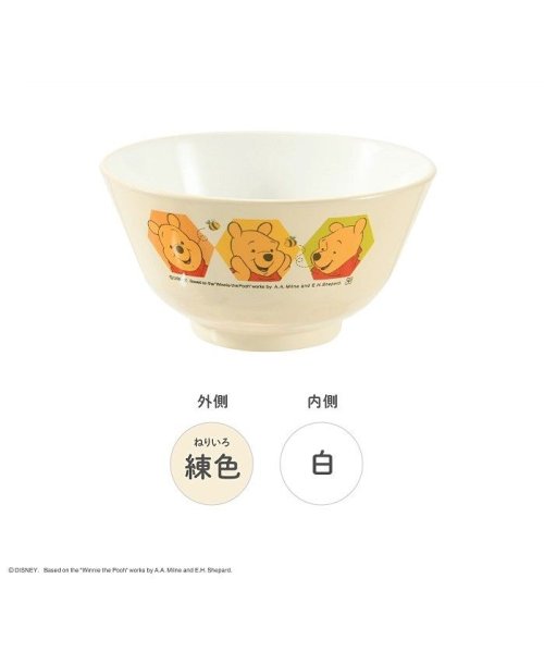 セール ディズニー くまのプーさん お茶碗 S6シリーズ 伝統工芸 山中漆器 ディズニー Disney Magaseek