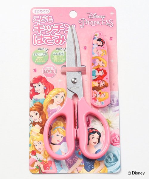 セール ディズニープリンセス こども用 キッチンはさみ 日本製 ディズニー Disney Magaseek