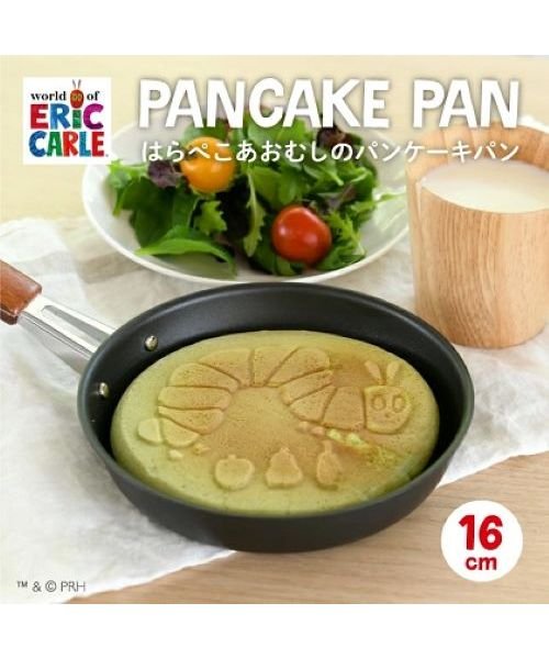 HARAPEKOAOMUSI(ハラペコアオムシ)/はらぺこあおむし　パンケーキパン　16cm フッ素 加工 　日本製/MMM