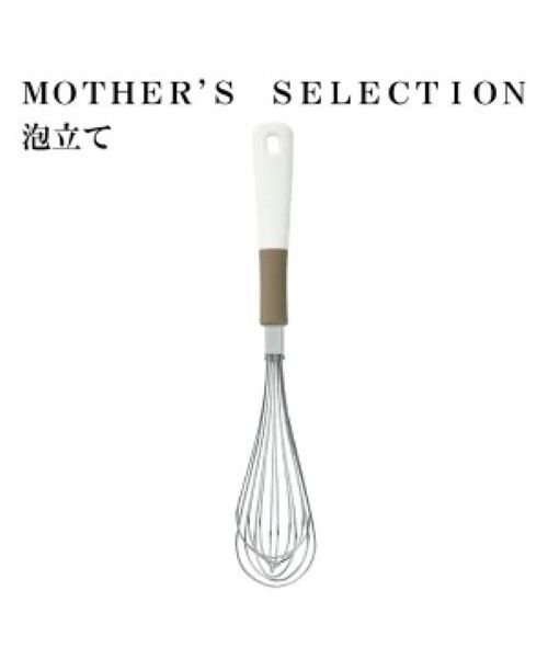 MOTHER’S SELECTION(マザーズセレクション)/MOTHER’S SELECTION  泡立て/MMM