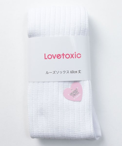 Lovetoxic(ラブトキシック)/ルーズソックス/ホワイト