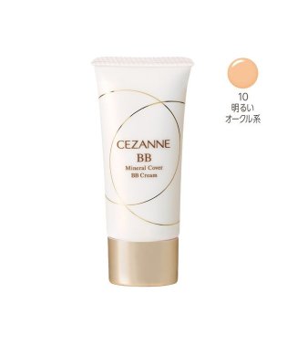 CEZANNE/セザンヌミネラルカバーBBクリーム10  明るいオークル系/504560247