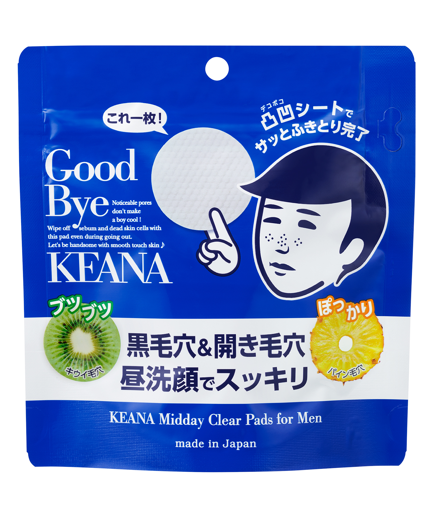 毛穴撫子 男の子用昼洗顔シート 毛穴撫子 Keananadeshiko Magaseek