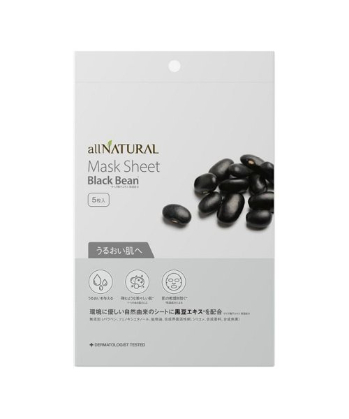 allNATURAL(オールナチュラル)/オールナチュラル マスクパックKM（5枚入り）/その他