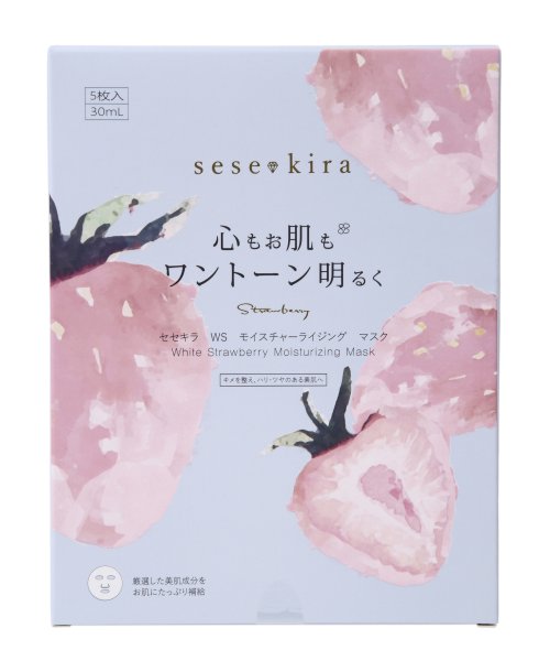 sese kira(セセキラ)/セセキラWSモイスチャーライジングマスク５枚組/その他