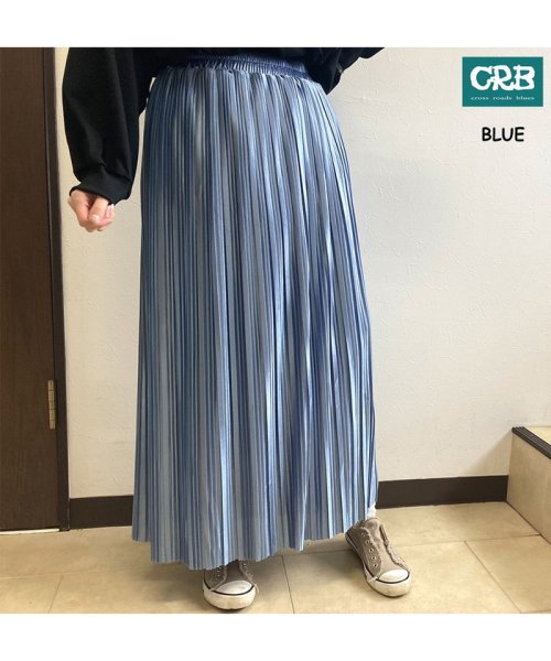 CRB(シーアールビー)/プリーツロングスカート/ブルー