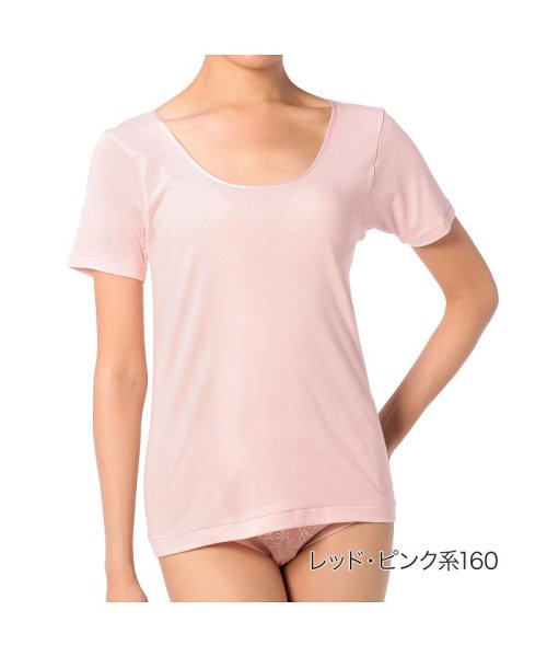manzoku(満足)/福助 公式 シャツ レディース 満足 贅沢ピマ綿100%+保湿 3分袖 シャツ LL 37－1335 綿 綿100％ コットン 下着 肌着 半袖 半そでトップス/ピンク系1