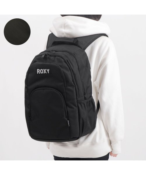 ロキシー リュック Roxy Go Out バックパック 25l B4 大容量 通学リュック 女子 Pc ノートpc 中学生 高校生 Rbg ロキシー Roxy Magaseek