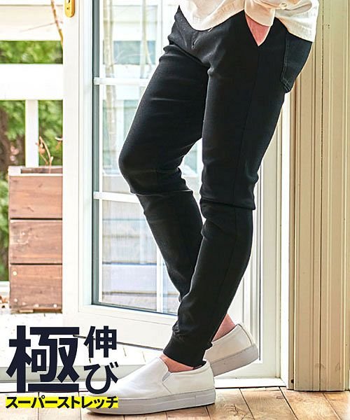 セール Vicci ウルトラストレッチジョガーパンツ メンズ ブランド ストレッチ リブパンツ リブ ゴルフ スポーツ 大人 カジュアル ファッション 細身 スリム ボ ビッチ Vicci Magaseek