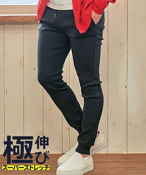 セール Vicci ウルトラストレッチジョガーパンツ メンズ ブランド ストレッチ リブパンツ リブ ゴルフ スポーツ 大人 カジュアル ファッション 細身 スリム ボ ビッチ Vicci Magaseek