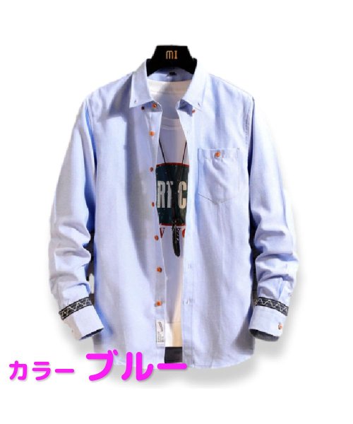 セール メンズ シャツ 長袖 薄手シャツ シンプル系 春物 秋物 カジュアルシャツ カッターシャツ スリムシャツ アメカジ マウマウ ファッション Mowmow Fashion Magaseek セール メンズ シャツ 長袖 薄手シャツ シンプル系 春物 秋物 カジュアルシャツ カッターシャツ スリムシャツ アメカジ マウマウ ファッション Mowmow Fashion Magaseek