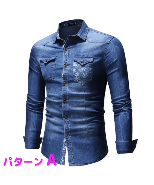 セール メンズ シャツ 長袖 デニムシャツ 春物 秋物 ダメージ ユーズド カッターシャツ 大きいサイズ アメカジ マウマウ ファッション Mowmow Fashion Magaseek