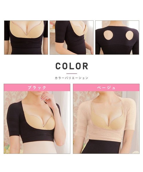 クララキッズ Clarah Kids 二の腕シェイパー ボディシェイパー 補正下着 レディース 姿勢矯正 バストアップ 加圧シャツ 肩こり 猫背 加圧 着圧 サポーター 肩甲骨インナー 冷え性対策 Magaseek