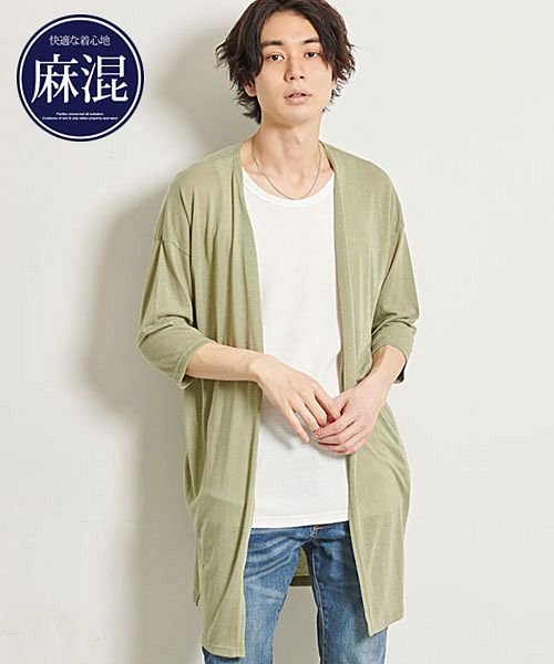 セール Cavaria 麻混ボタンレス七分袖ロングカーディガン メンズ ブランド 大人 麻 リネン 7分丈 七分丈 きれいめ きれい目 シンプル カジュアル ファッショ キャバリア Cavaria Magaseek
