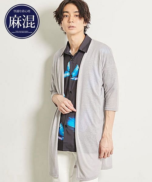 Cavaria 麻混ボタンレス七分袖ロングカーディガン メンズ ブランド 大人 麻 リネン 7分丈 七分丈 きれいめ きれい目 シンプル カジュアル ファッショ キャバリア Cavaria Magaseek Cavaria 麻混ボタンレス七分袖ロングカーディガン メンズ ブランド 大人 麻 リネン 7分丈 七分丈 きれいめ きれい目 シンプル カジュアル ファッショ キャバリア Cavaria Magaseek