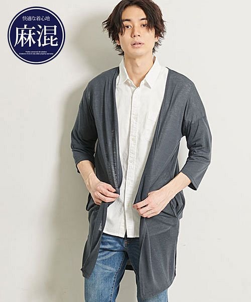 Cavaria 麻混ボタンレス七分袖ロングカーディガン メンズ ブランド 大人 麻 リネン 7分丈 七分丈 きれいめ きれい目 シンプル カジュアル ファッショ キャバリア Cavaria Magaseek