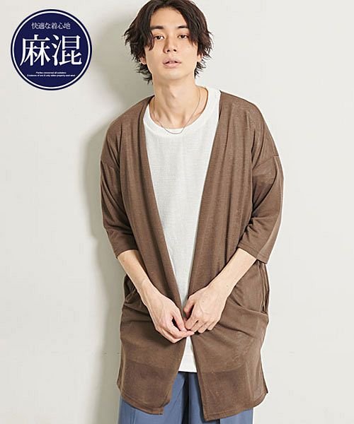 Cavaria 麻混ボタンレス七分袖ロングカーディガン メンズ ブランド 大人 麻 リネン 7分丈 七分丈 きれいめ きれい目 シンプル カジュアル ファッショ キャバリア Cavaria Magaseek