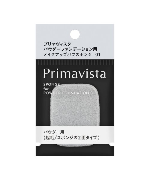 Primavista(Primavista)/プリマパウダーＦＤスポンジ別売り０１/その他