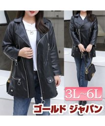 ライダースジャケットのファッション通販 Magaseek
