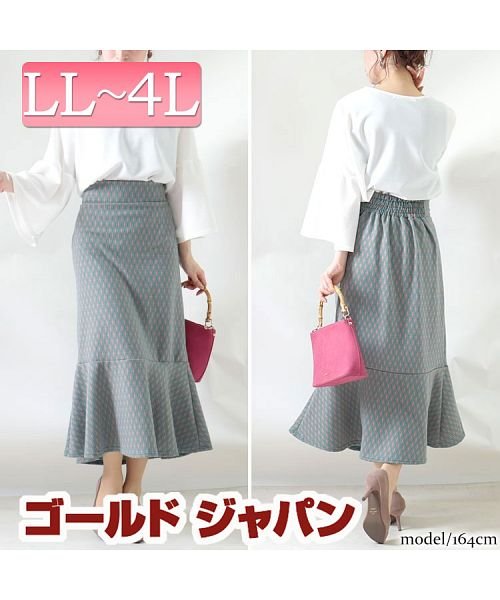 セール 大きいサイズ レディース ビッグサイズ カットジャガードマーメイドスカート ゴールドジャパン Gold Japan Magaseek セール 大きいサイズ レディース ビッグサイズ カットジャガードマーメイドスカート ゴールドジャパン Gold Japan Magaseek