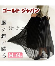 GOLD JAPAN(ゴールドジャパン)/大きいサイズ レディース シフォンプリーツロングスカート/ブラック