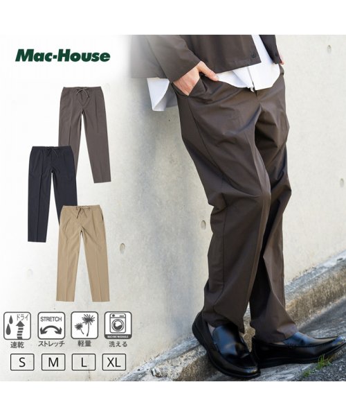 MAC HOUSE(men)(マックハウス（メンズ）)/NAVY ネイビー SOLOTEX(R)使用 テーパードパンツ NV842383/チャコール